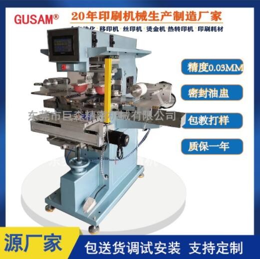 雙色伺服全自動穿梭移印機(jī)自動清洗膠頭高精度印刷機(jī)數(shù)字化印字機(jī)