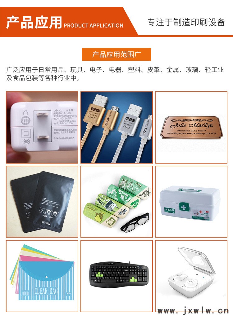 YR-300DY四色穿梭油盅移印機_07.jpg