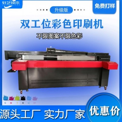 大型uv平板噴墨打印機(jī)裝飾畫背景墻大幅面印刷陶瓷玻璃3d浮雕噴繪