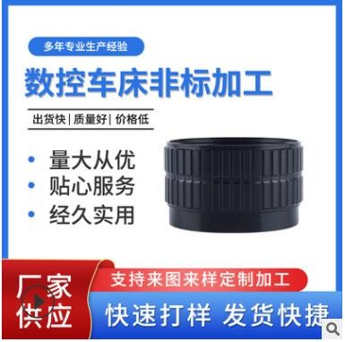 四軸五軸CNC精密零件 機械五金設(shè)備五金零件 CNC數(shù)控車床精密配件