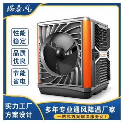 質(zhì)量保障嘉昌近20年專注水冷空調(diào)安裝系統(tǒng)工程節(jié)能瑞泰風(fēng)環(huán)?？照{(diào)