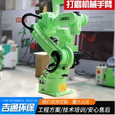 現(xiàn)貨供應(yīng)六軸型拋光打磨機(jī)器人 關(guān)節(jié)型工業(yè)自動(dòng)打磨機(jī)械手臂