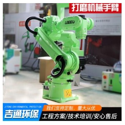 現(xiàn)貨供應(yīng)六軸型拋光打磨機(jī)器人 關(guān)節(jié)型工業(yè)自動(dòng)打磨機(jī)械手臂