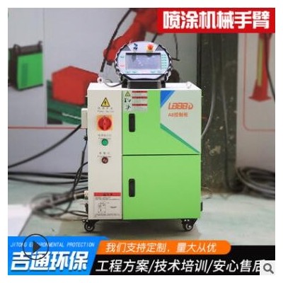 廠家供應(yīng)工業(yè)五金噴粉全自動(dòng)化機(jī)器人 六軸涂料噴涂機(jī)械手臂