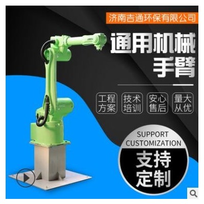 現(xiàn)貨五金工件噴塑ABB工業(yè)六軸關(guān)節(jié)型機(jī)器人 自動(dòng)化噴器機(jī)械手臂