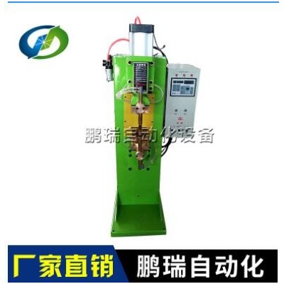 鵬瑞廠家 中頻點焊機 中頻鋁板點焊機 自動鋁板點焊機