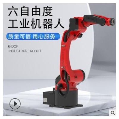 廠家供應工業(yè)噴漆機器人、小型全自動搬運、自動化焊接機器人
