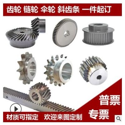 廠家供應(yīng) 鏈輪配件大全 雙排雙驅(qū)鏈輪 工業(yè)鏈輪 來圖來樣定制