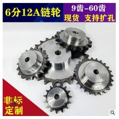 廠家供應(yīng) 鏈輪鏈條傳動齒輪配件大全斜齒輪臺階齒輪來圖加工定做