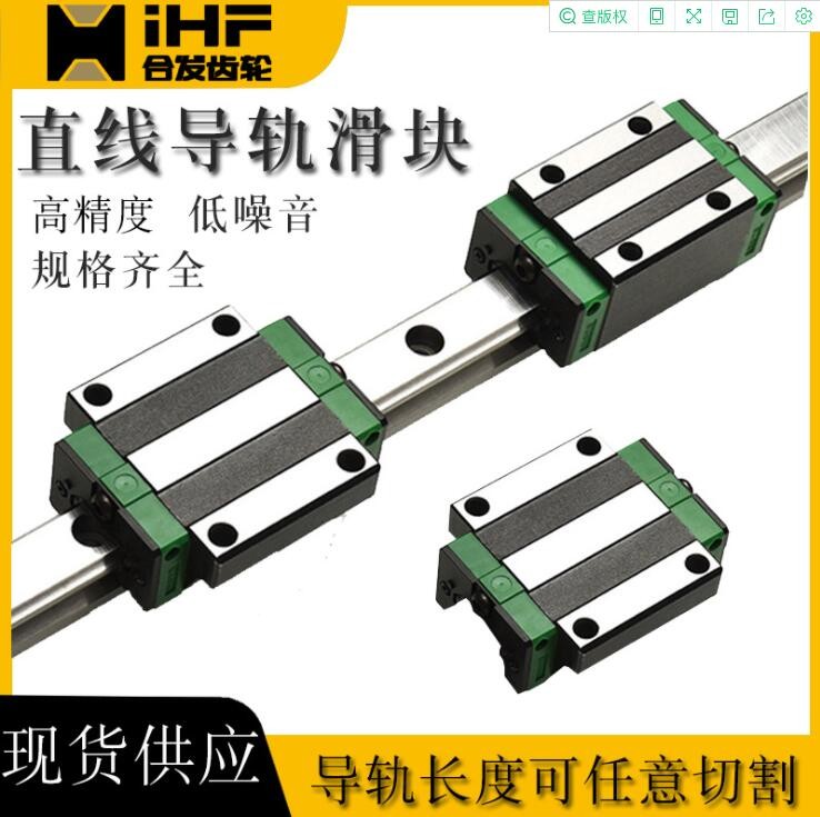 臺灣直線導(dǎo)軌滑塊廠家DHG法蘭系微型高精密靜音線性直線導(dǎo)軌滑塊
