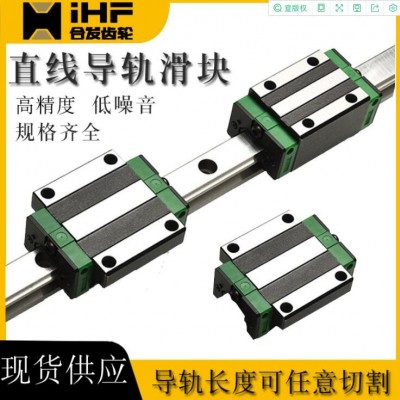 臺灣直線導(dǎo)軌滑塊廠家DHG法蘭系微型高精密靜音線性直線導(dǎo)軌滑塊