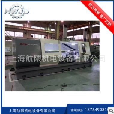 供應(yīng)沈陽機(jī)床 數(shù)控車床6180沈一車 CAK80135 長度一米五