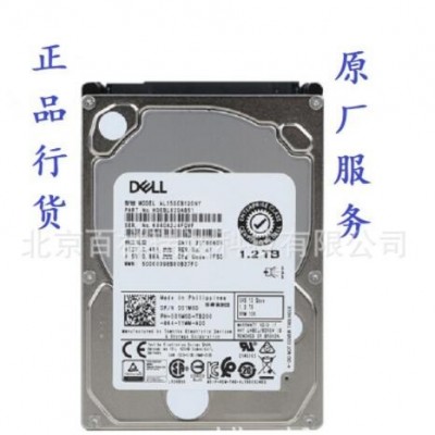 硬盤 1.2TB/SAS/10K/2.5英寸/企業(yè)級硬盤適用于戴爾DELL服務(wù)器