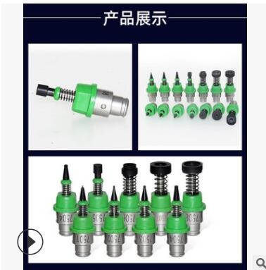 JUKI RS-1貼片機吸嘴現(xiàn)貨供應JUKI506吸嘴 質量保證 貼片機吸嘴