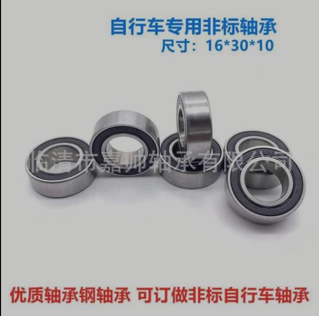 6205 高轉(zhuǎn)速 電機軸承 現(xiàn)貨供應(yīng)深溝球軸承 微型軸承 薄壁軸承