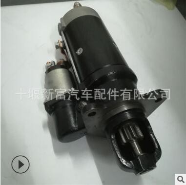 博世BOSCH全新起動機/啟動馬達0001371014現(xiàn)貨供應(yīng)適用柴油發(fā)動機