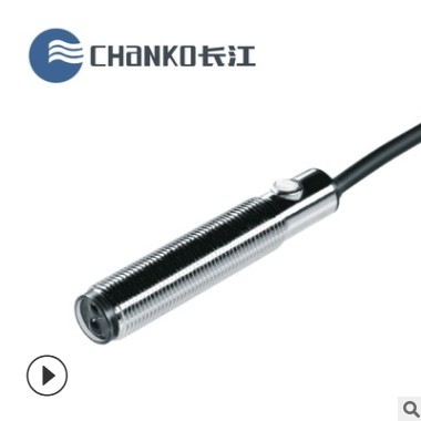 CHANKO/長江 CPR系列紅外光漫反射型光電式傳感器 光電開關