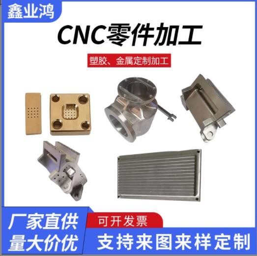 CNC零件加工數(shù)控車床車銑復(fù)合精密cnc五軸加工機械自動化零部件