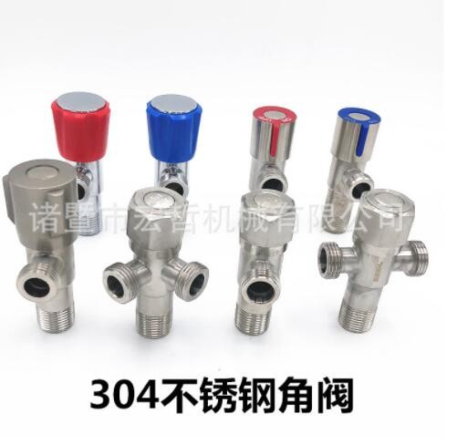 銅角閥洗衣機水龍頭自動止水閥4分專用接頭304不銹鋼防脫落水嘴