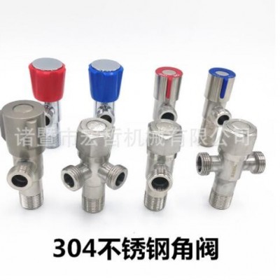銅角閥洗衣機水龍頭自動止水閥4分專用接頭304不銹鋼防脫落水嘴