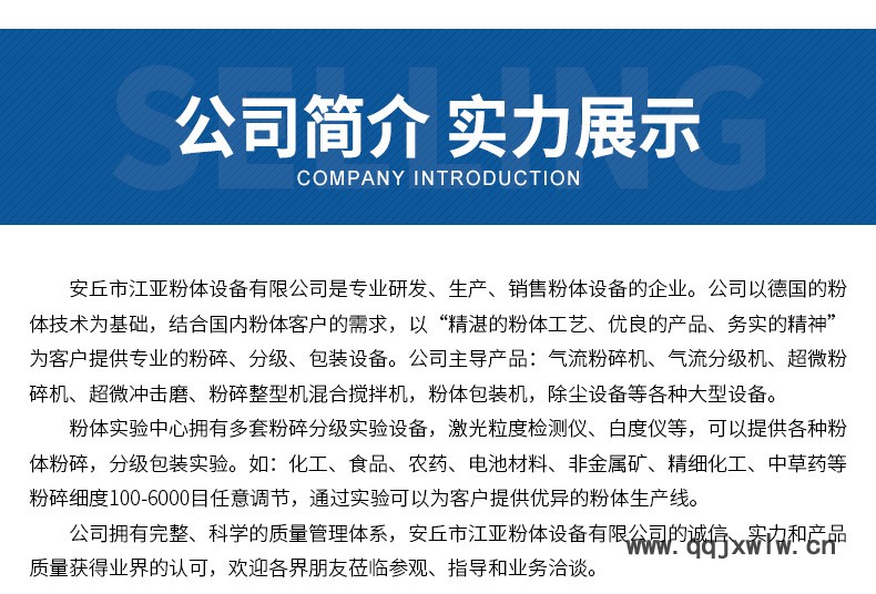 高架式攪拌機(jī)生產(chǎn)線詳情_(kāi)12