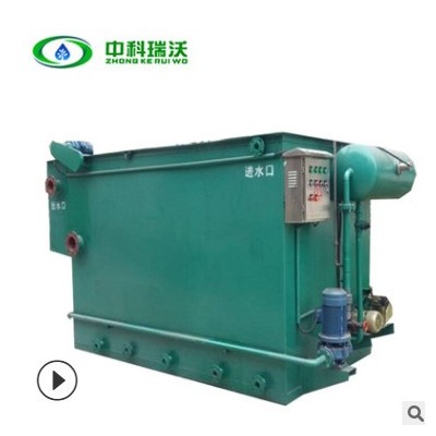 自動排渣過濾機 養(yǎng)殖廢水欄舍沖洗污水處理設(shè)備 溶氣氣浮機