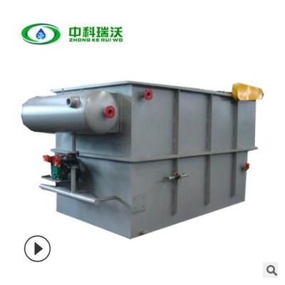 中科瑞沃豆油廠污水處理設(shè)備 溶氣加壓氣浮實驗裝置 氣浮設(shè)備