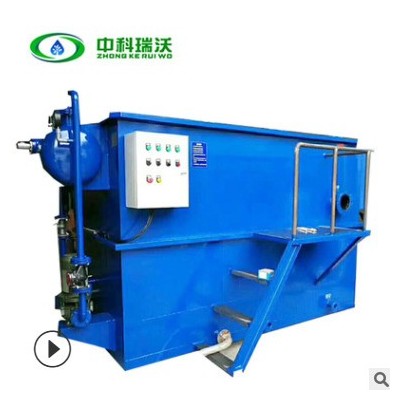 乳化液廢水處理設(shè)備 氣浮式自動隔油機 電泳漆污水處理設(shè)備