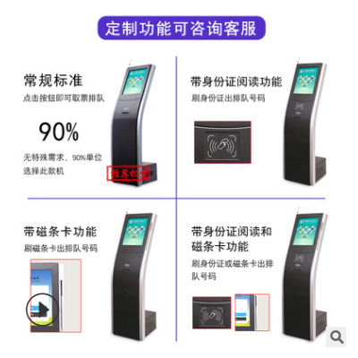 勤冠17寸無線排隊叫號機取票機銀行稅務(wù)大廳醫(yī)院門診預(yù)約取號系統(tǒng)