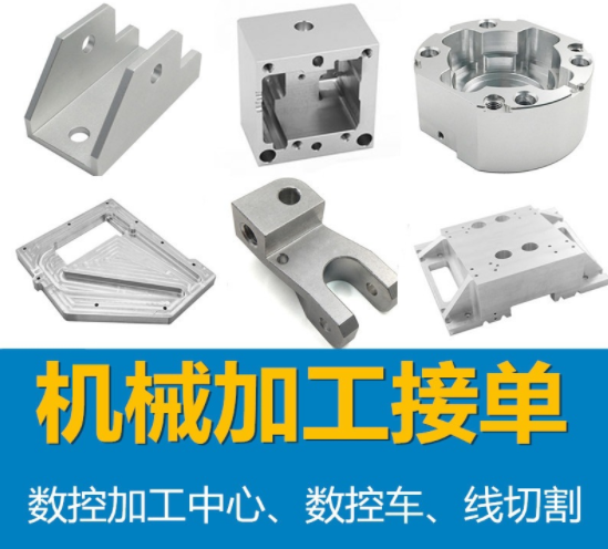 鋁件精密cnc鋁合金機(jī)械不銹鋼五金零件加工非標(biāo)來圖定做數(shù)控車床