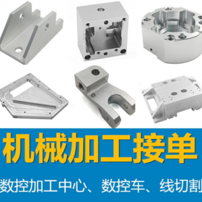 鋁件精密cnc鋁合金機(jī)械不銹鋼五金零件加工非標(biāo)來圖定做數(shù)控車床