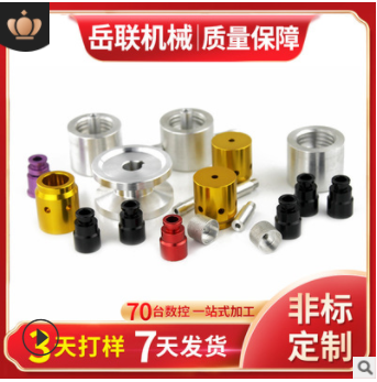 數(shù)控非標(biāo)接頭機(jī)加工 銅件鋁件鐵件不銹鋼五金加工