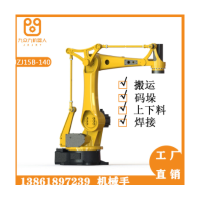 無錫 緊湊高速噴涂機(jī)器人 工業(yè)機(jī)械手6軸卸貨搬運(yùn)紙箱機(jī)器人