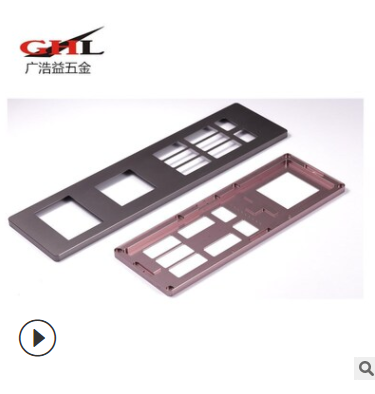 供應(yīng)鋁金屬開關(guān)面板CNC機(jī)加工 CNC加工金屬開關(guān)面板表面陽極拉絲