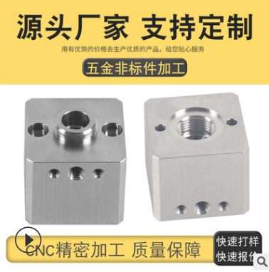 廠家批量東莞鈦合金cnc精密五金 五軸cnc精密 不銹鋼非標(biāo)零件手板