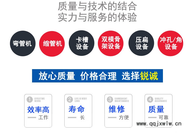 鑫奕詳情頁(yè)